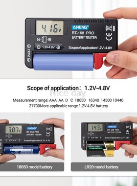 BT-168 PRO Digital Battery Capacity Tester for 18650 14500 L