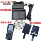 Battery Sanding Charger Southern Riede Coulidar Tianyu