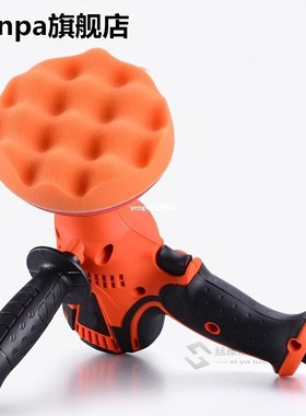 220V 800W Electric Polisher Variable 6-Speed Buffer Sander K