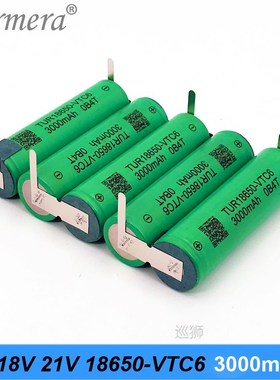 18650 3S 12.6V 4S 16.8V 5S 21V 6S 25V Battery Pack US18650VT