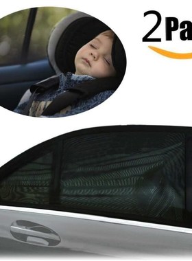 2pcs Car Window Shades Sun Cover Rear Side Kids Baby V Prote