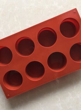 8 Cavity Silicone Mold For Cake Pastry Baking Round Jelly Pu