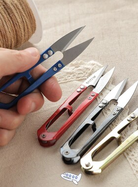 1/3Pcs Multicolor Vintage Trimming Sewing Scissors Nippers U