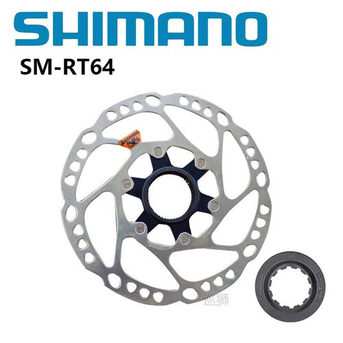 Disc Brake Rotor SM RT54 RT64 RT53 RT30 RT10 CENTER LOCK SUI