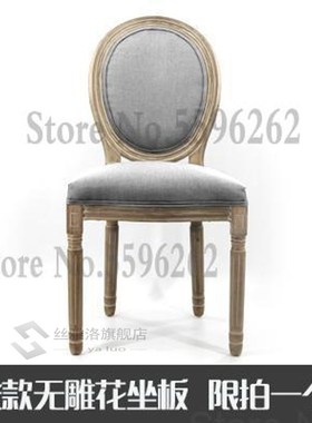 American dining chair solid wood retro country cafe restaura