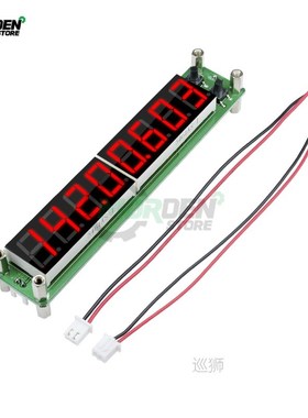 RF Signal Frequency Counter Cymometer PIC16F648A 3 Channel 8