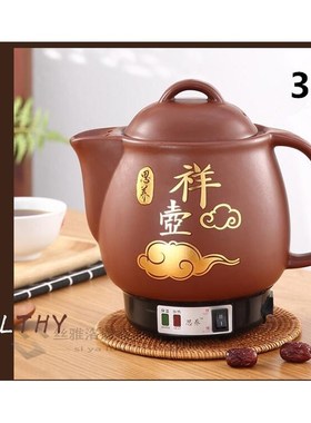 220V Automatic Chinese Medicine Stewing Pot Household 3L/4L/