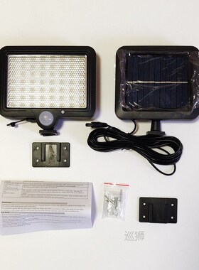 160 Cob Solar Light Outdoors Motion Sensor Waterproof Porch