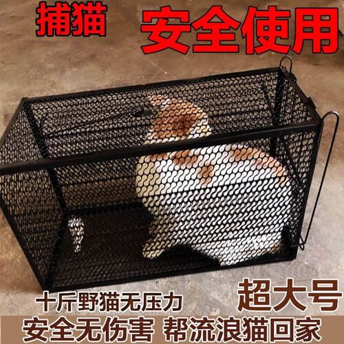 Cat-catcher humane cat-cage/trap cat-catching pliers