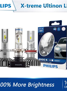 X-tremeltinon LED H4 H7 H8 H11 H16 HB2 HB3 HB4 9003 9005 900