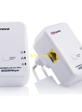 200Mbps powerline homeplug AV adapter kit ethernet network