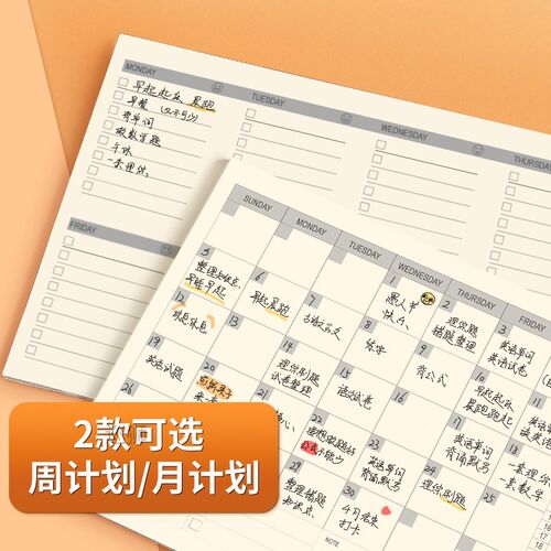 Victor  monthly plan note weekly plan schedule this simpl