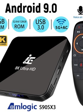 S905X3 Android 9.0 V BOX 8K Wifi 2.4G5.8G Youtube 4GB 64GB B
