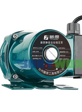 220V Domestic Silent Automatic Booster Pump 355W Boost Water