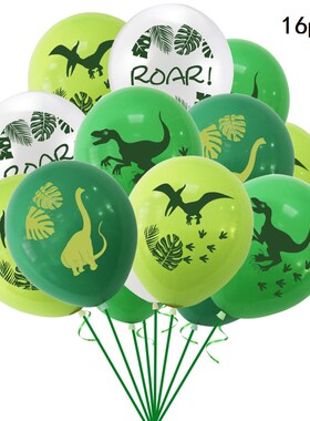 Dinosaur Balloons Set Jungle Safari Boy Birthday Ballon Roar