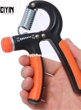 1040 Kg Adjustable Hey Grips Hand Gripper Gym Power Fitne