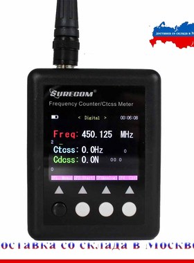 Frequency meter SURECOM SF 401 plus Frequency Counter 27Mh