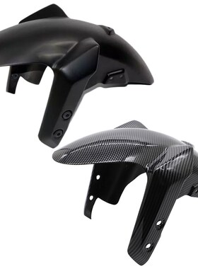 Motorcycle Front Fender Mud Flaps Splash Guard Mudguards Cov