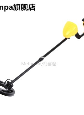 Professional Underground Metal Detector MD9020C metal-detect