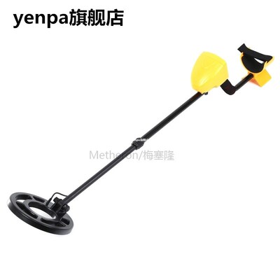 Professional Underground Metal Detector MD9020C metal-detect