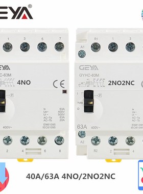 GYHC 4P 40A 63A 2NC2NO OR 4NO 220V/230V 50/60HZ Din Rail Hou