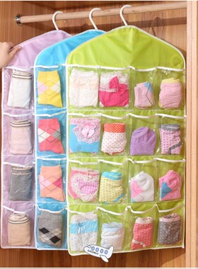 16 Pockets Wall Mounted Wardrobe Hang Organizer Sundries Jew
