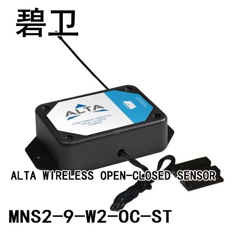 MNS2-9-W2-OC-ST ALTA WIRELESS OPEN-CLOSED SENSOR