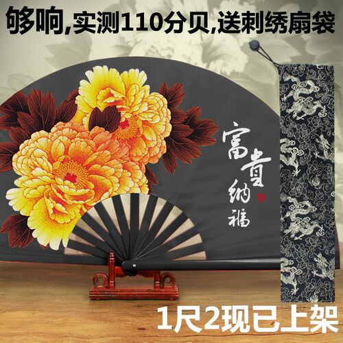 Manual Tai Chi Kung Fu Fan Bamboo ring fan red martial arts