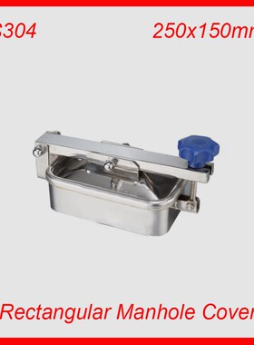 250x150mm SS304 Stainless Steel Rectangular  Manhole Cover