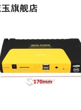50800mAh LED Dual USB Car Jump Starter Booster Portable Powe