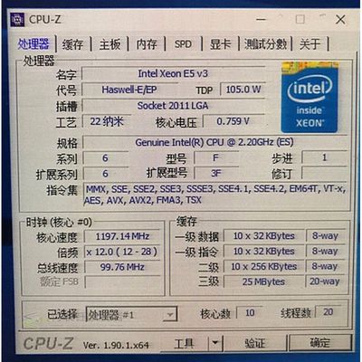 Original  Xeon E5-2650V3 QEYN ES version 2.20GHZ 25M 10CORE