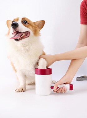 pin automatic pet foot washing cup manual no-scrubbing claw