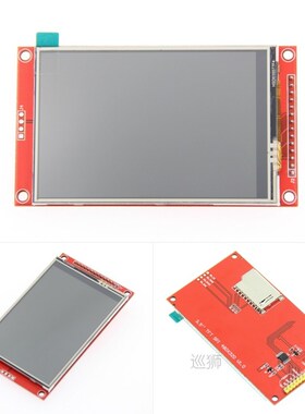 3.5 inch TFT LCD Module with Touch Panel ILI9488 Driver 320x