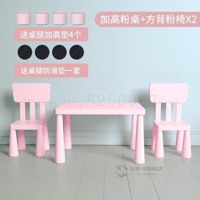 Household Children's Tables And Chairs Set Kindergarten Tabl