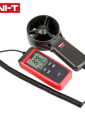 UT363S Split Digital Anemometer Precise Wind Speed Sensor  W