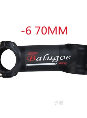 2020  New aluminum + carbon fiber riser rod Stem carbon fibe