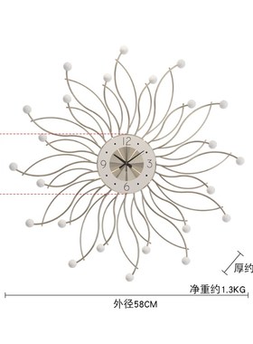 71cm Nordic creative wall clock modern design mute clock res