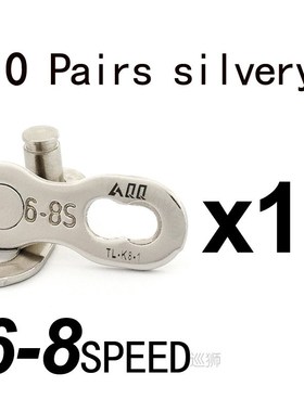 10 Pair 1/6/7/8/9/10/11/12 Speed Bicycle Chain Link Chain Bu