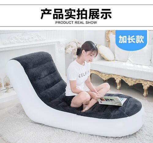 Foldable Chaise Lounge Chair Lazy Sofa Inflatable Sofa Bed D