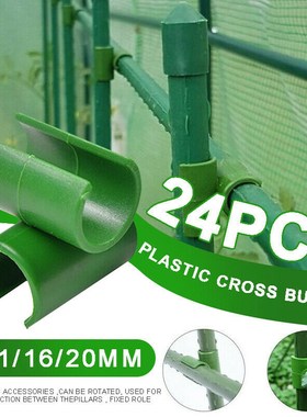 24pcs Greenhouse Film Buckles 8/11/16/20mm Cross-type Plasti