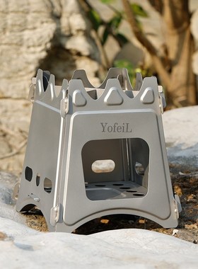 Camping Pure itanium Wood Burning Stove Camping Cookware Por