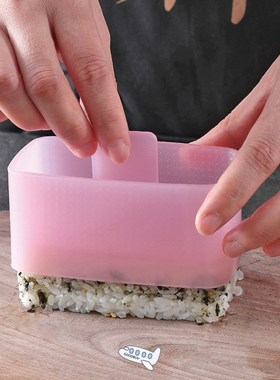Thousand Layer Rice Ball Mold DIY Warship Sushi Mold Rectang