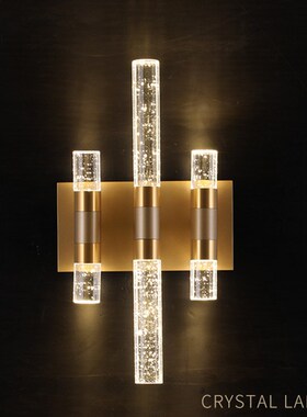 Nordic crystal light luxury wall lamp living room background