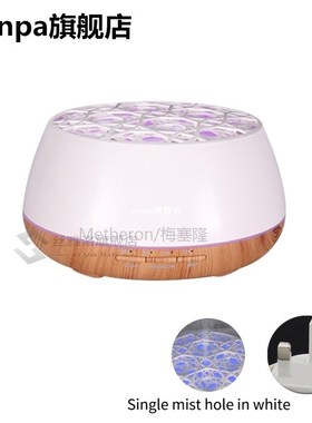 Intelligent Humidification Aromatherapy Diffuser Essential O
