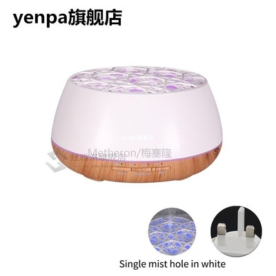 Intelligent Humidification Aromatherapy Diffuser Essential O