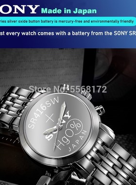 50pcs  Original Watch battery 337 SR416SW Silver Oxide 1.55V