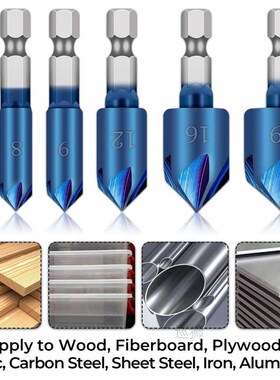 6PCS Industrial Countersink Drill Bit 1/4