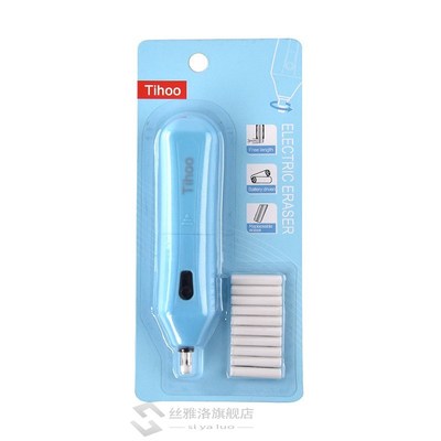 Kawaii Electric Eraser Art Rubbers Mini Kneaded Eraser Refil