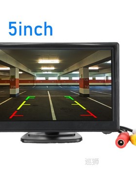 5 Inch Car Monitor TFT LCD 5