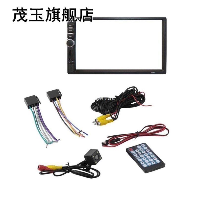 7 Inch Double 7018B 2 DIN Car FM Stereo Radio MP5 Player Tou